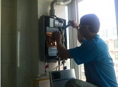 云南省比力奇热水器上门维修案例